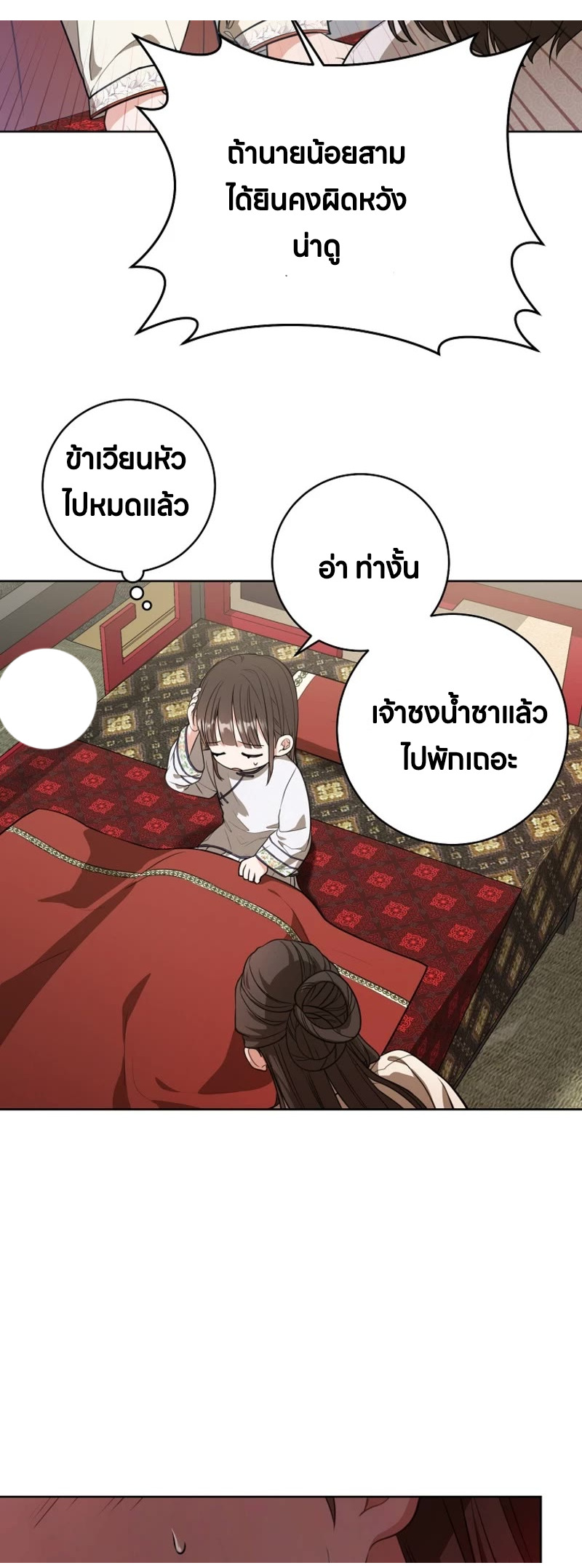 038